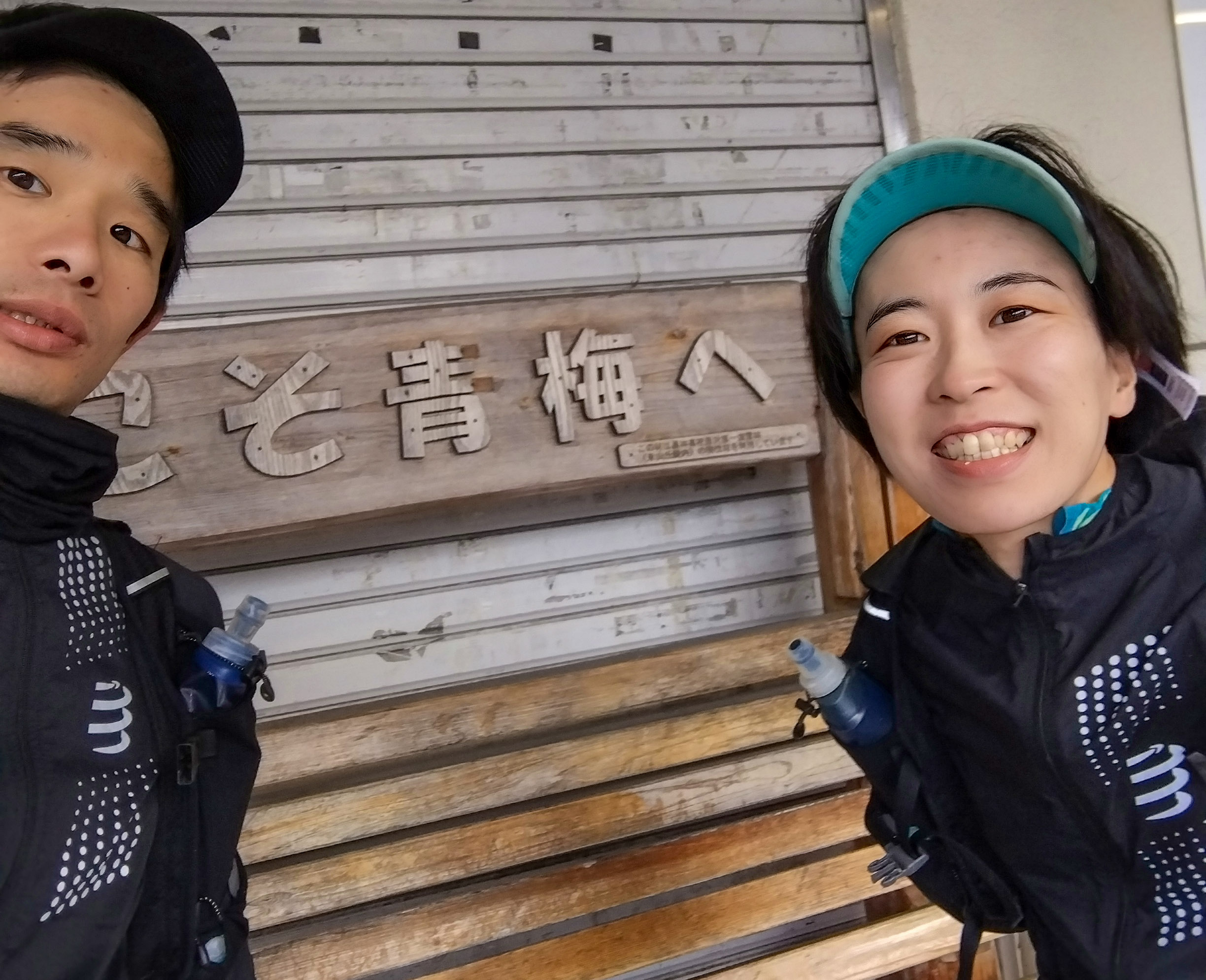 コンプレスポーツ ハリケーンウインドプルーフ Sサイズ